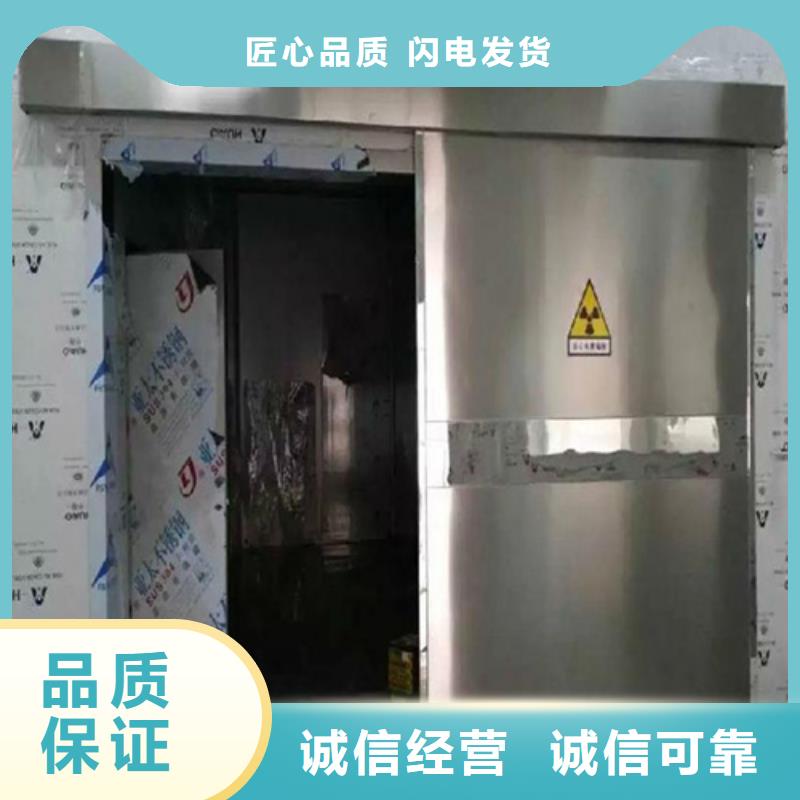 铅门【防辐射铅门】免费寄样