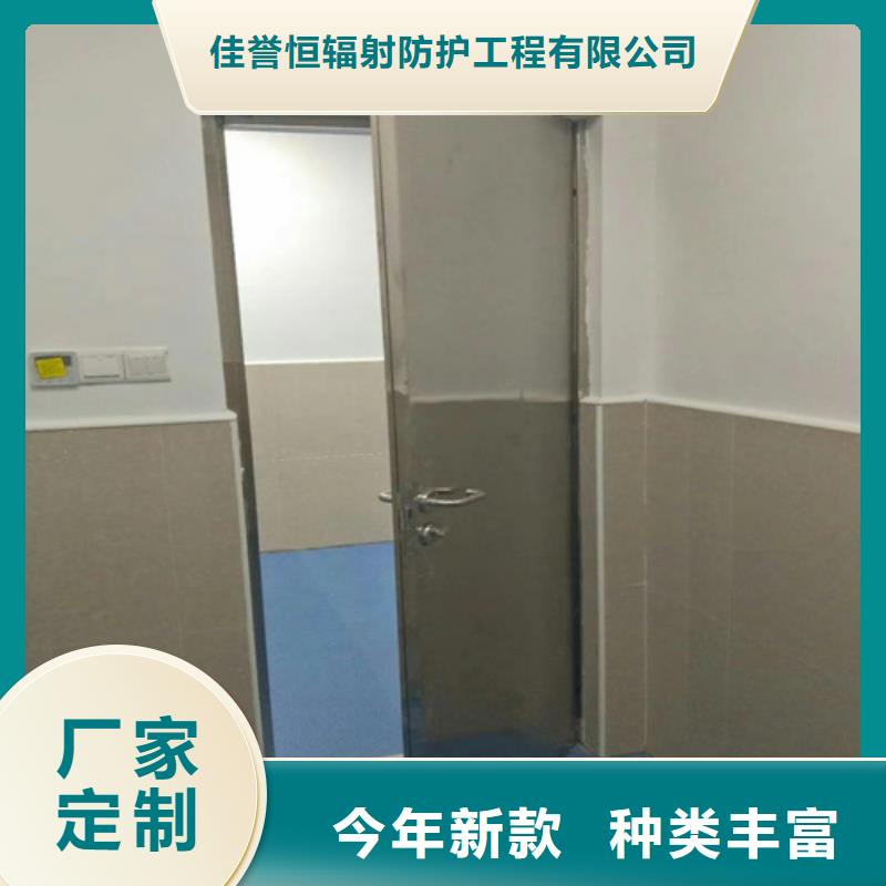 射线防护子母门库存量充足