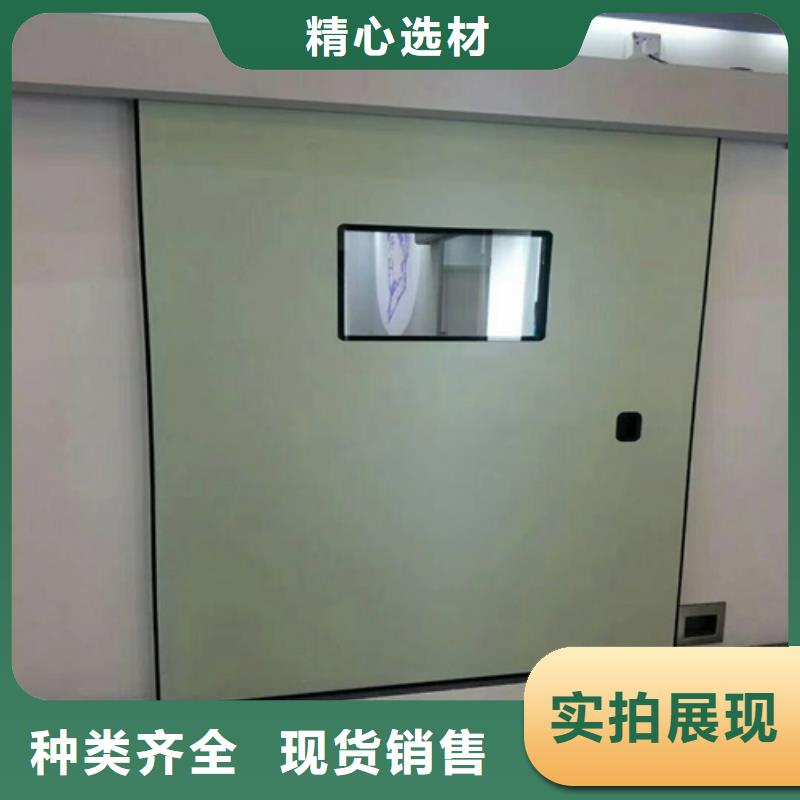 防辐射气密自动门现货热销