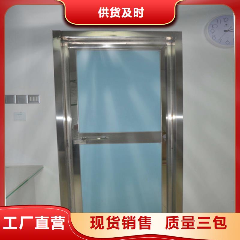 x射线防护铅门技术参数