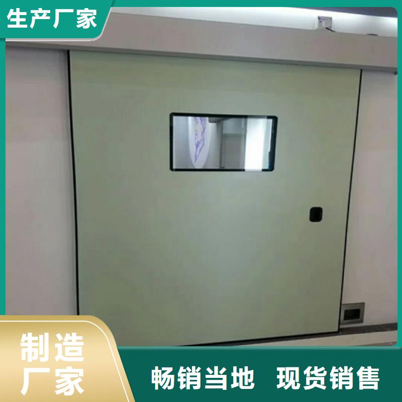 防辐射气密自动门现货热销
