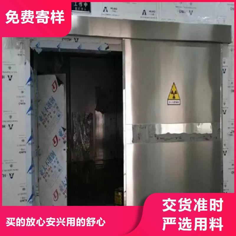 质量可靠的防辐射子母门厂商