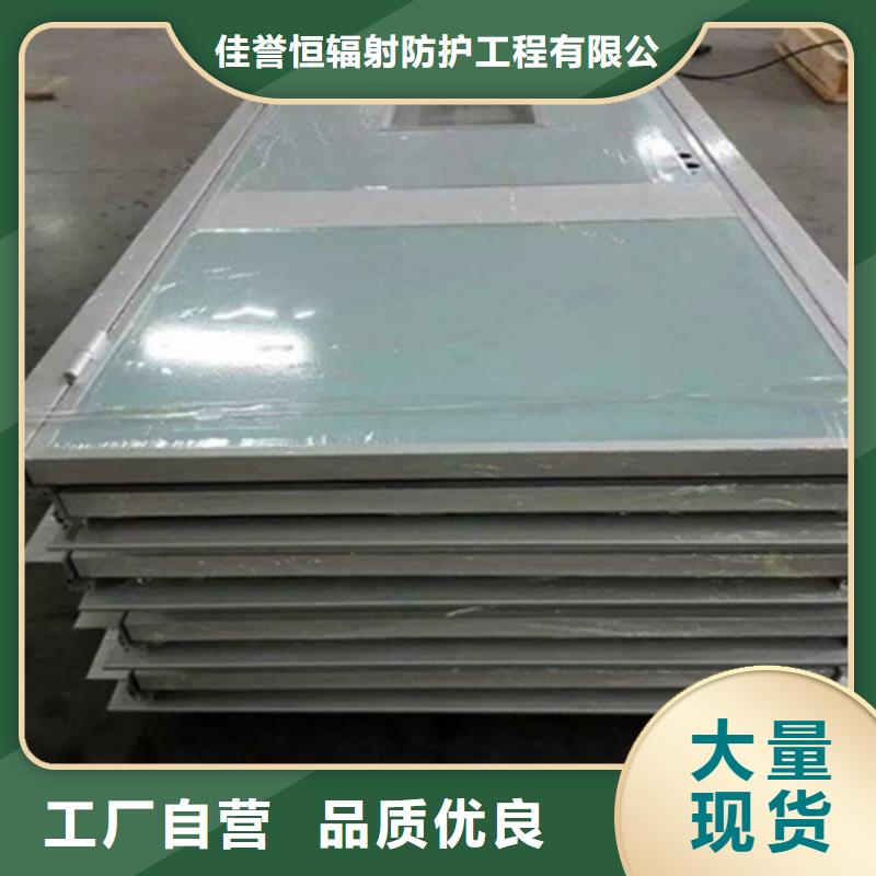 铅门铅玻璃用品质说话