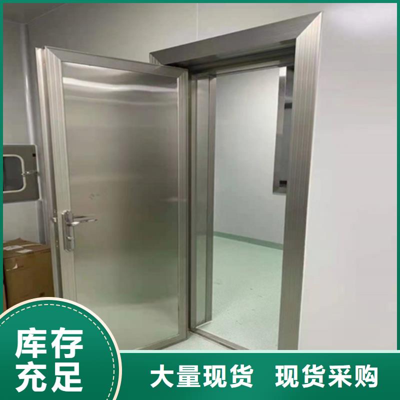 防辐射气密自动门现货热销