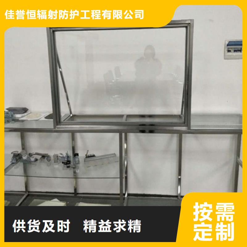 铅玻璃铅屏风厂家品牌大厂家