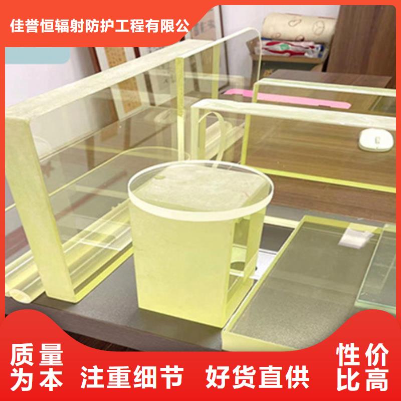 宠物医院铅玻璃_常年生产