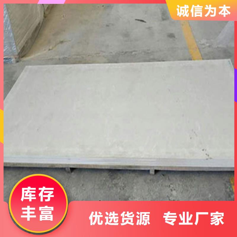 硫酸钡板厂家现货直销