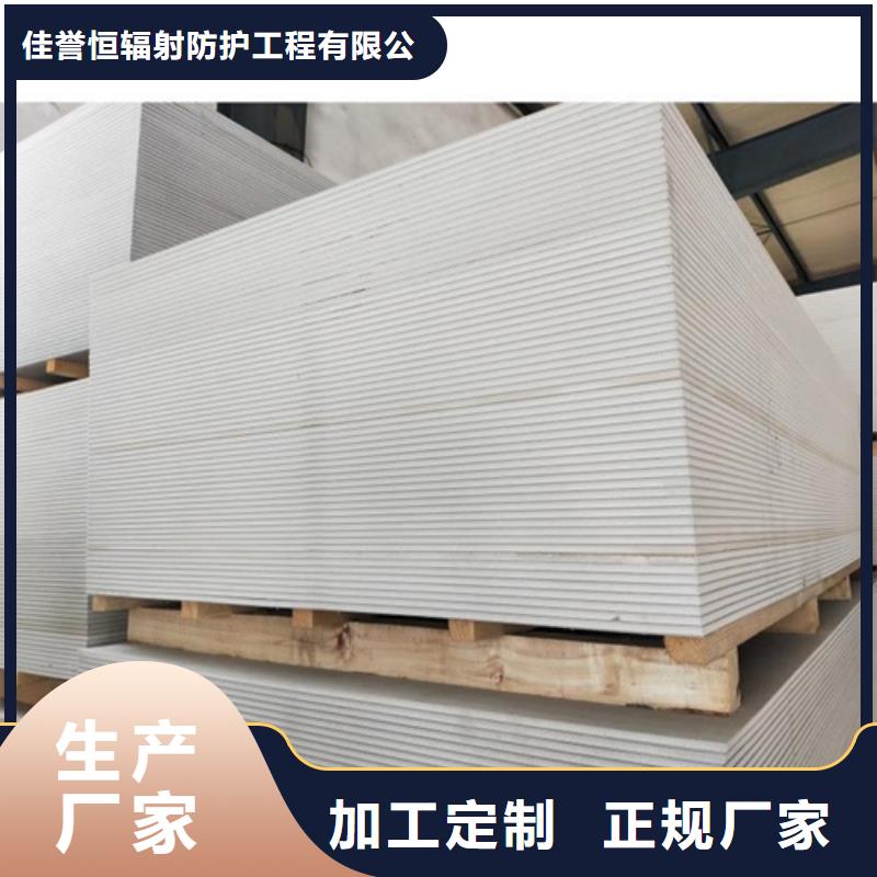 硫酸钡板厂家现货直销