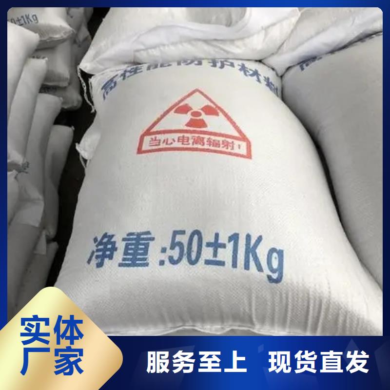 硫酸钡砂,可移动铅板丰富的行业经验
