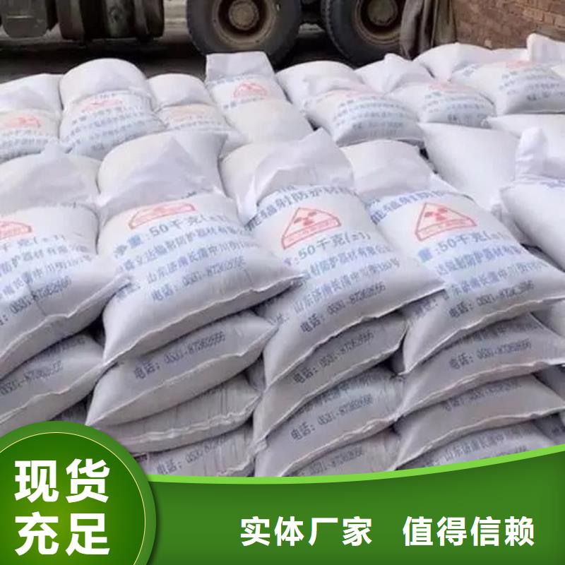 防辐射砂浆质量放心