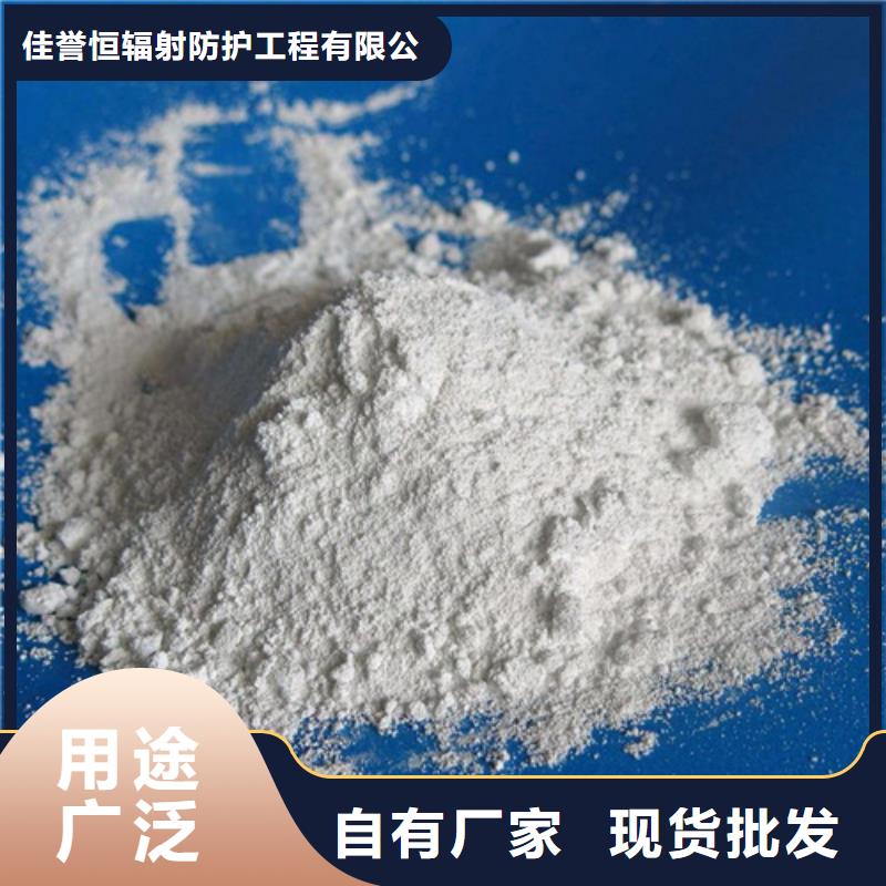 有现货的机房墙体防护X射线经销商