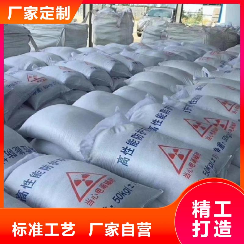 防辐射砂浆质量放心