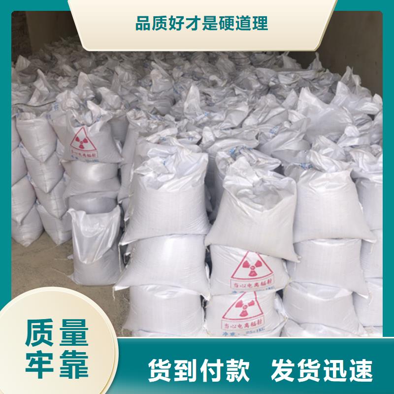 防辐射粉末涂料用硫酸钡全国送货