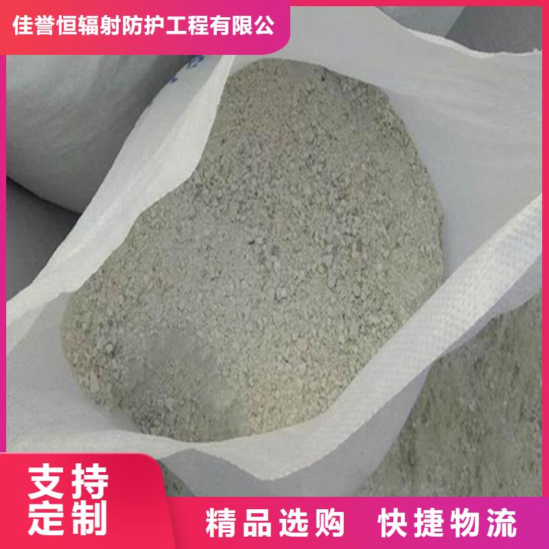 硫酸钡砂-铅玻璃专业信赖厂家