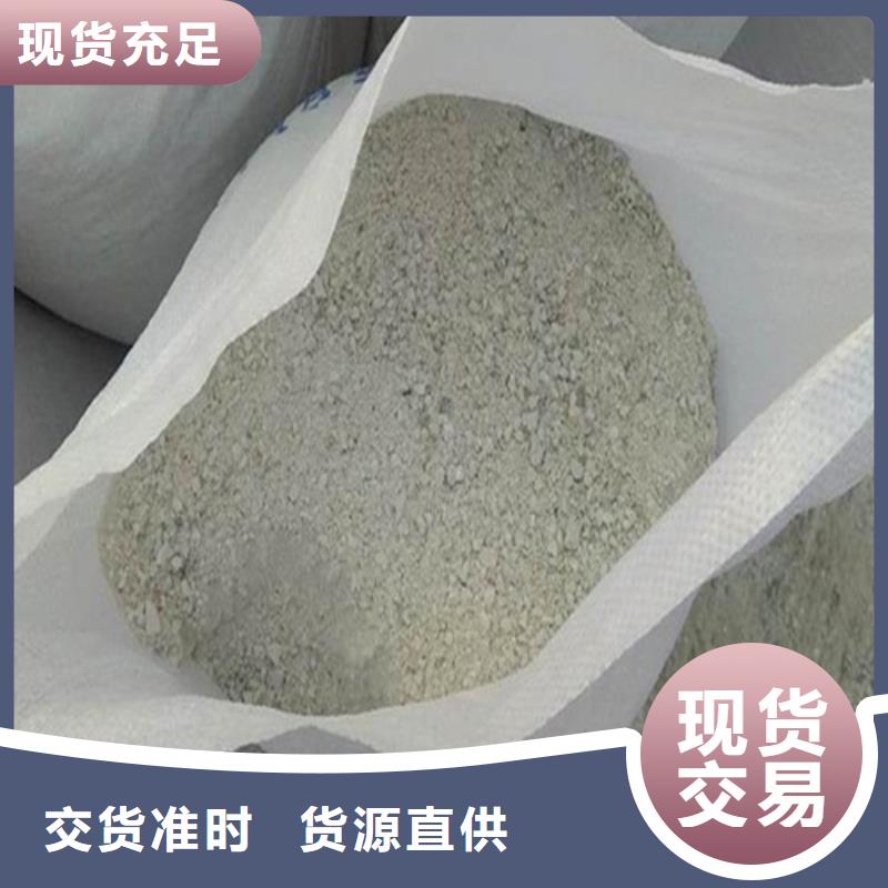 防辐射砂浆质量放心