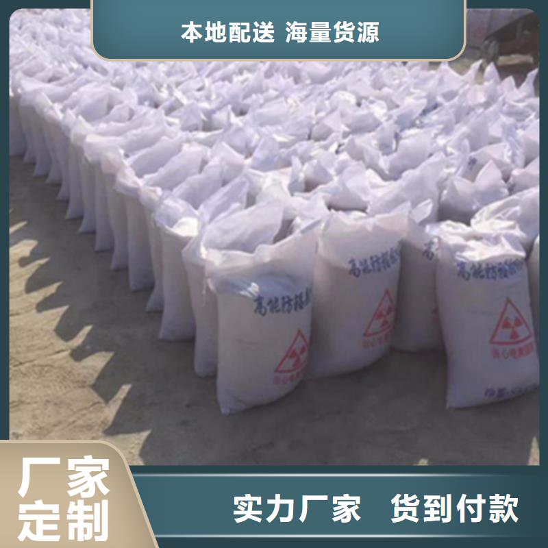 防辐射砂浆质量放心