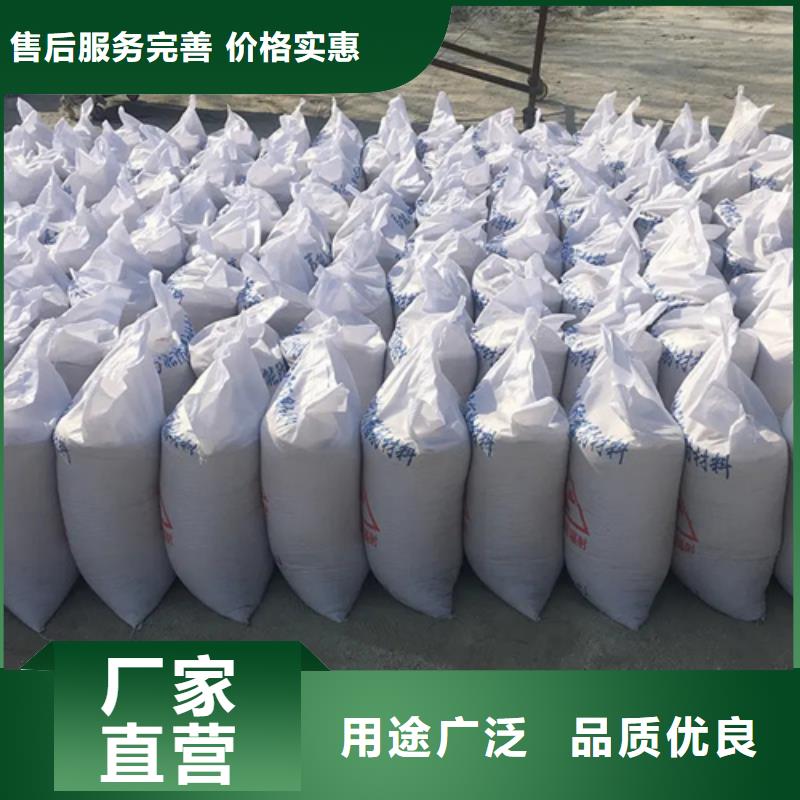 钡砂比重