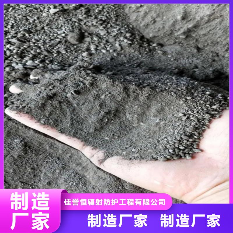 防辐射砂浆质量放心