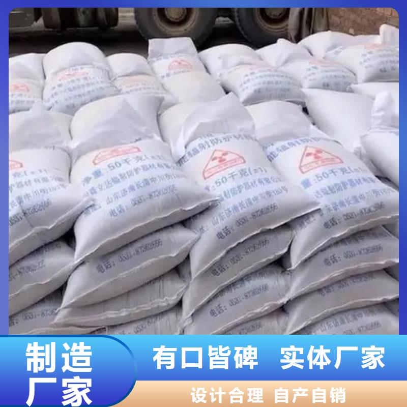 防辐射砂浆质量放心