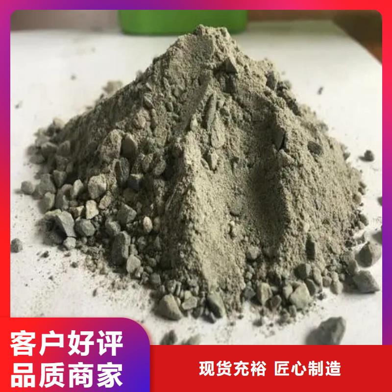 防辐射砂浆质量放心