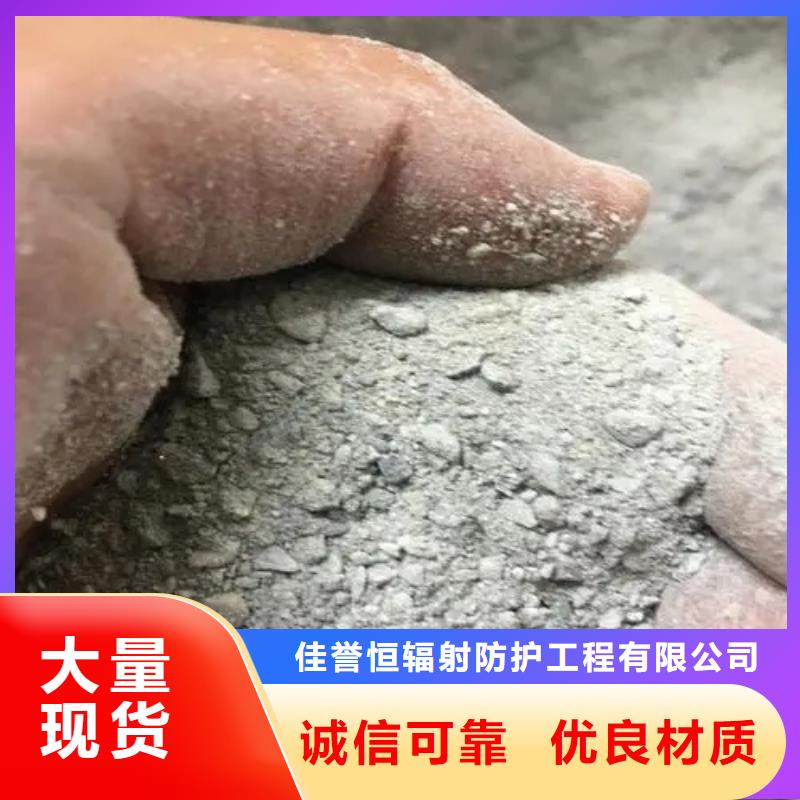 甄选:防辐射材料供应商