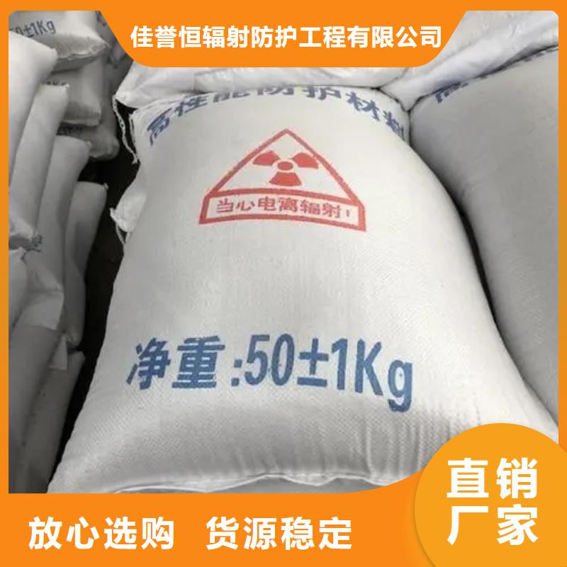 有现货的机房墙体防护X射线经销商
