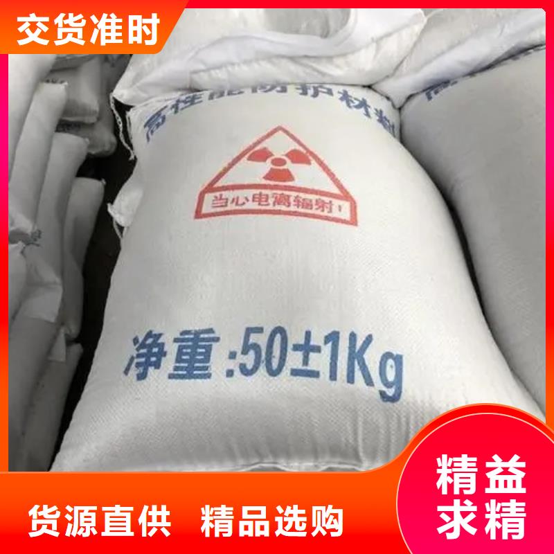 硫酸钡砂,可移动铅板丰富的行业经验