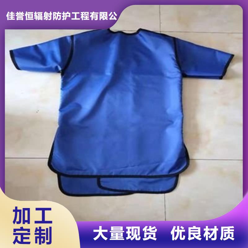 现货充足的防护铅衣厂家