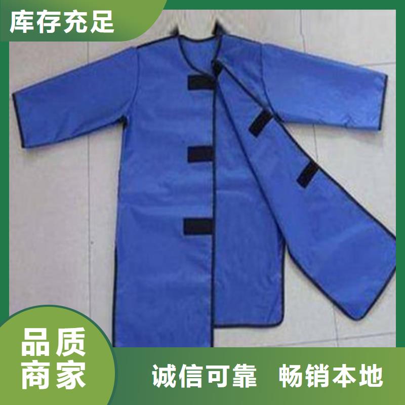 核辐射防护铅衣总经销