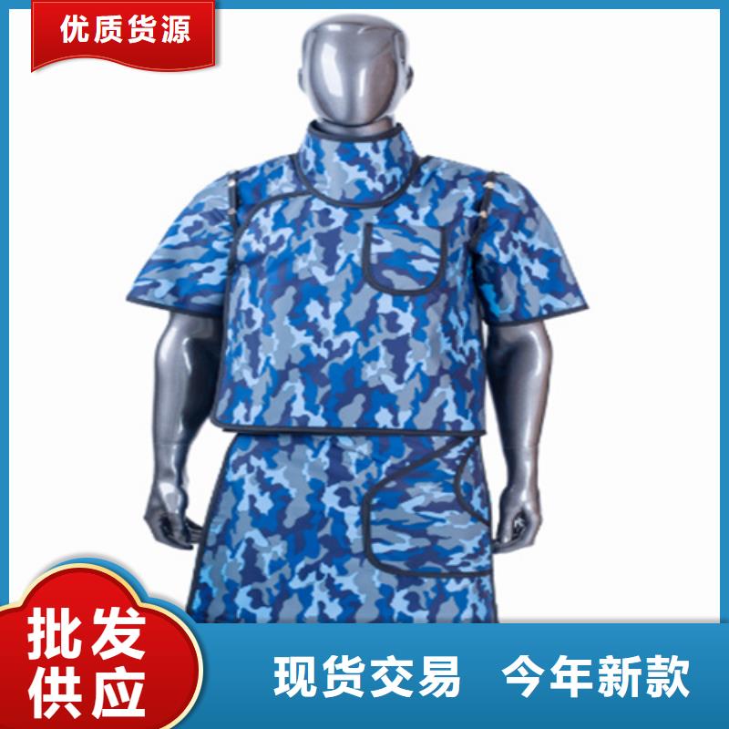 核辐射防护铅衣总经销
