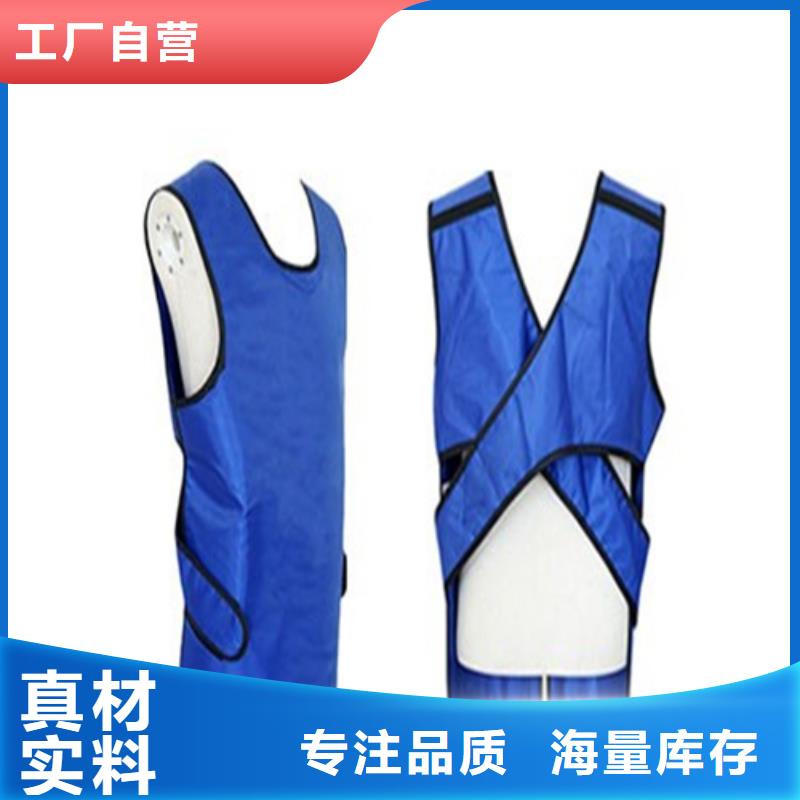 现货充足的防护铅衣厂家