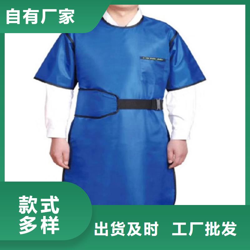 买双面半袖认准佳誉恒辐射防护工程有限公司