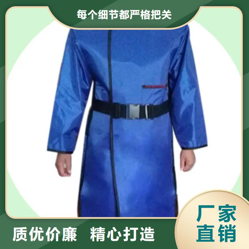 铅衣,防辐射铅门厂家新品