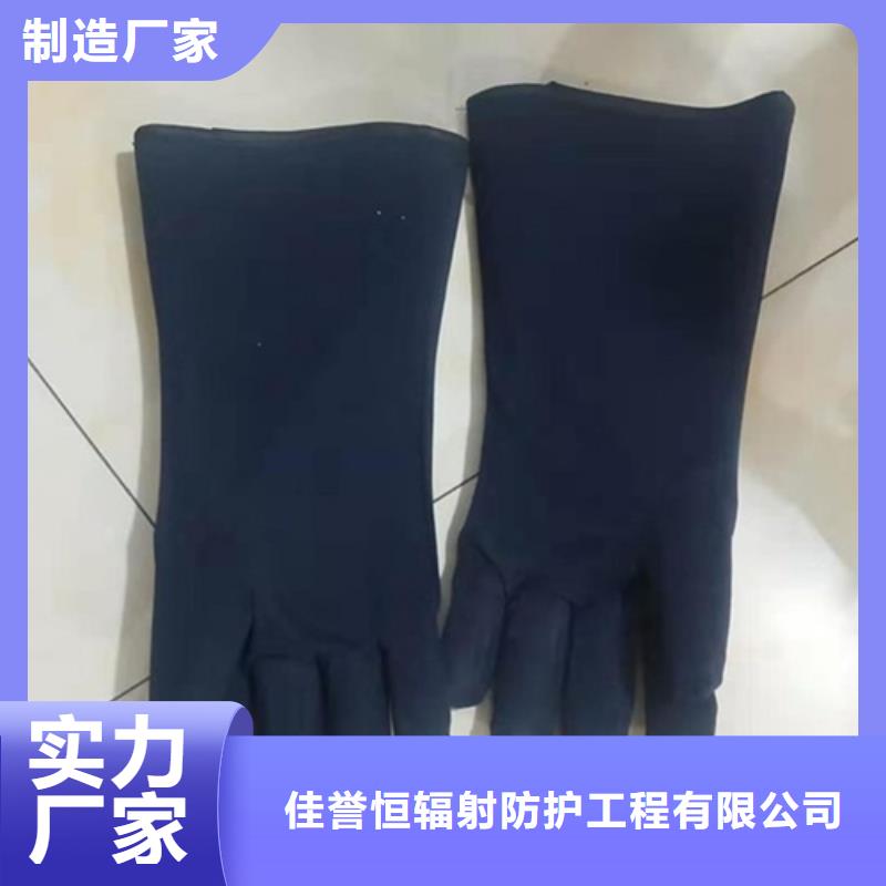 定做超柔软性铅衣