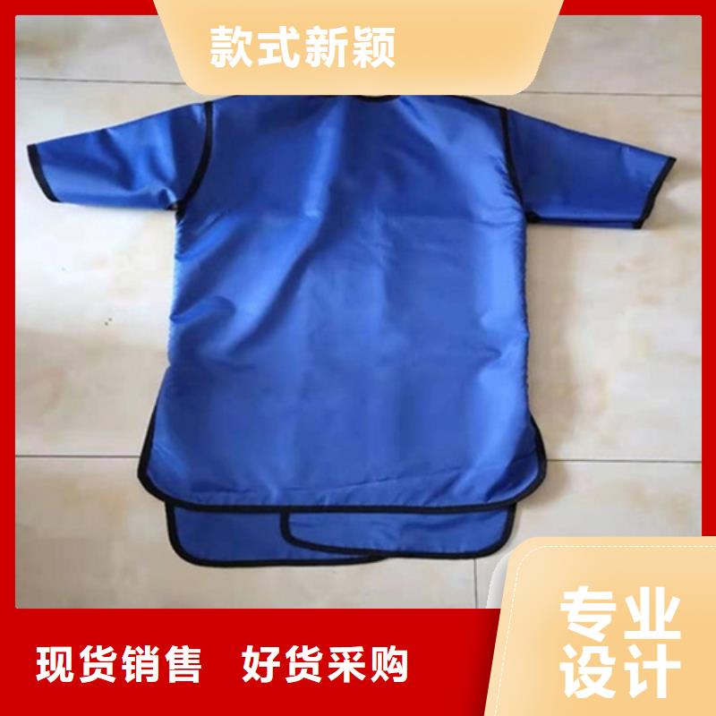 定做超柔软性铅衣