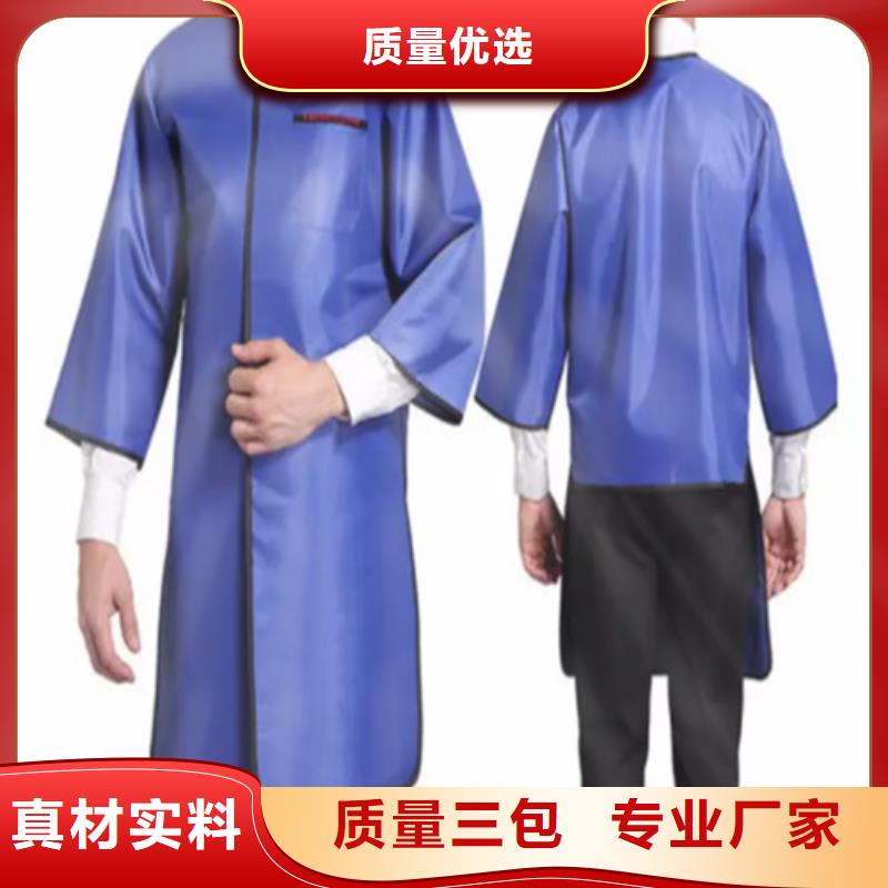 定做超柔软性铅衣