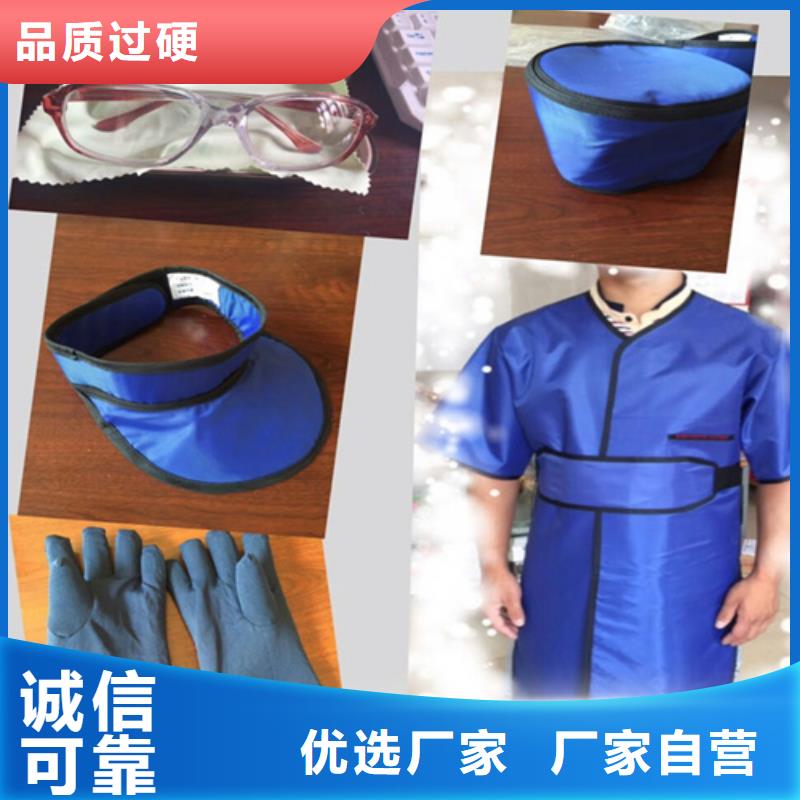铅衣,防辐射铅门厂家新品