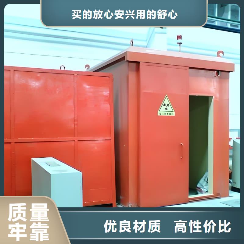 X光室铅房全国包邮