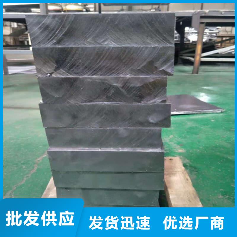异形铅块今日价格行情