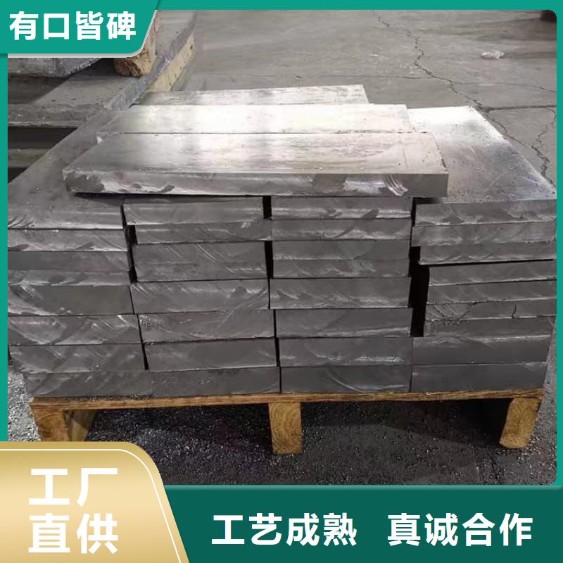 甄选：工业纯软铅块供货商