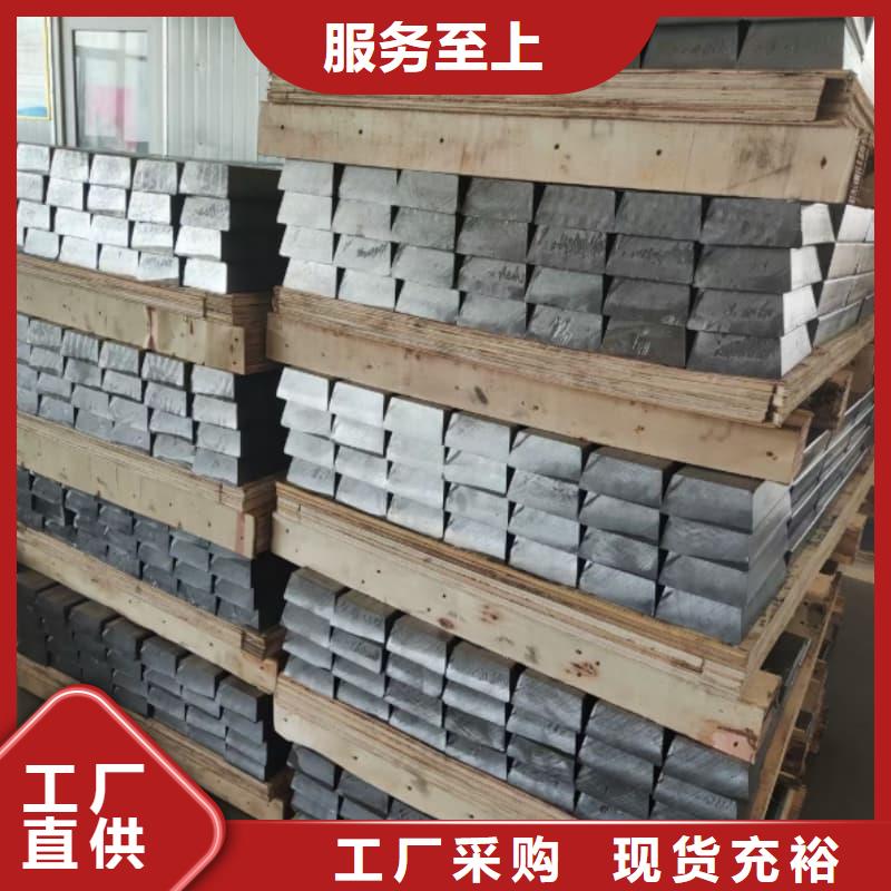 高纯度铅条代理商
