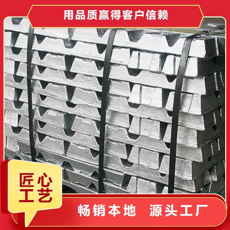 高纯度铅条代理商