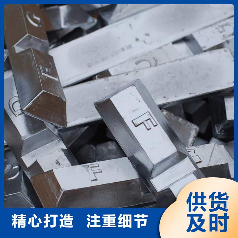 专业生产制造国标铅锭的厂家
