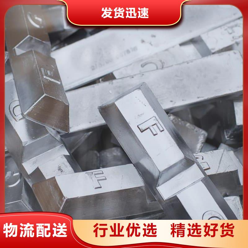 异形铅块今日价格行情
