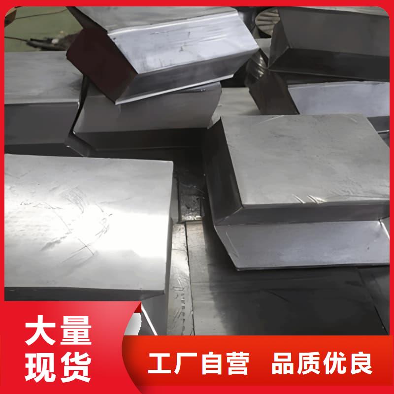 异形铅块今日价格行情