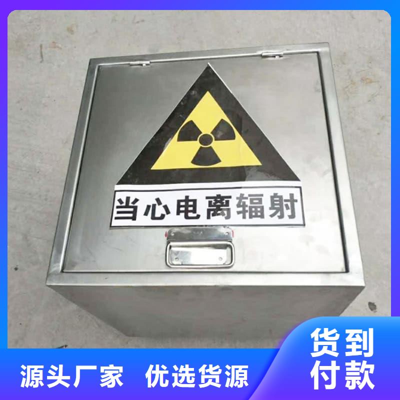 有现货的屏蔽信号铅箱供应商