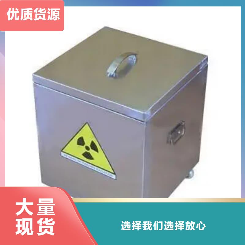 X光片专用铅箱厂商