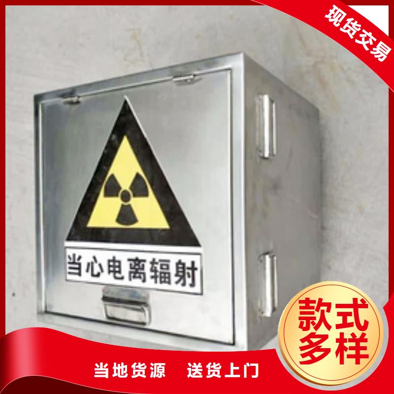 有现货的屏蔽信号铅箱供应商
