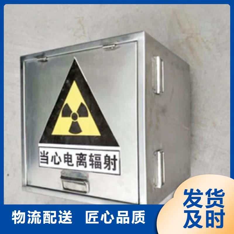 常年供应放射源铅箱-优质