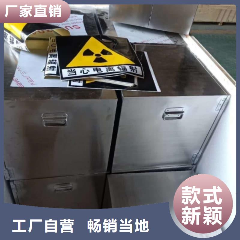 屏蔽信号铅箱品种多样